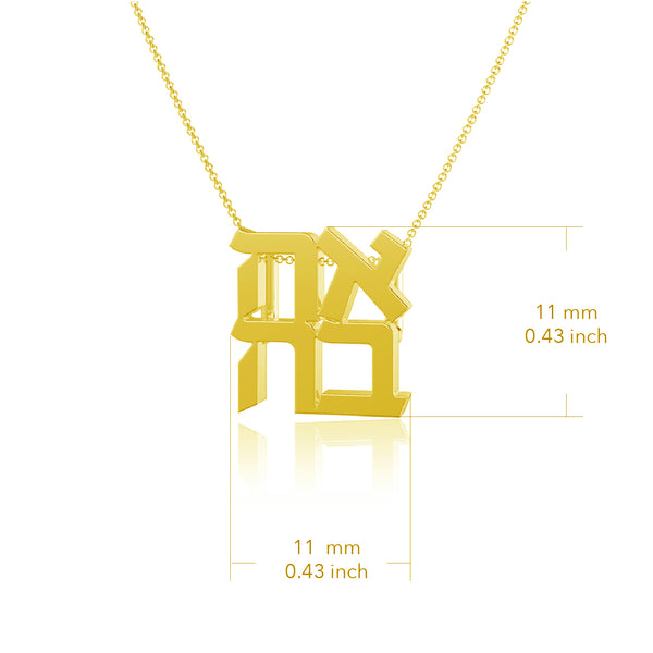 Ahava Necklace - Gold Plated