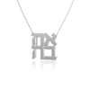 Ahava Necklace - Silver