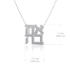 Ahava Necklace - Silver