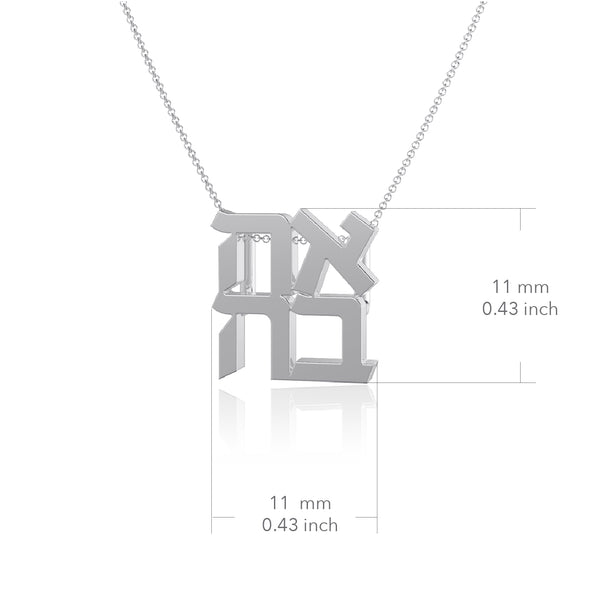Ahava Necklace - Silver