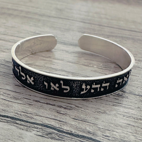 Kabbalah Cuff Bracelet - Silver