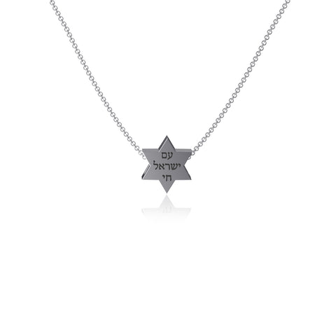 Star Pendant Necklace - Silver
