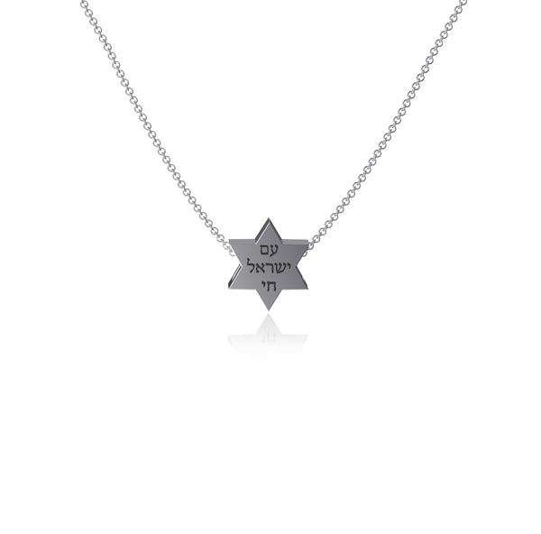 Star Pendant Necklace - Silver